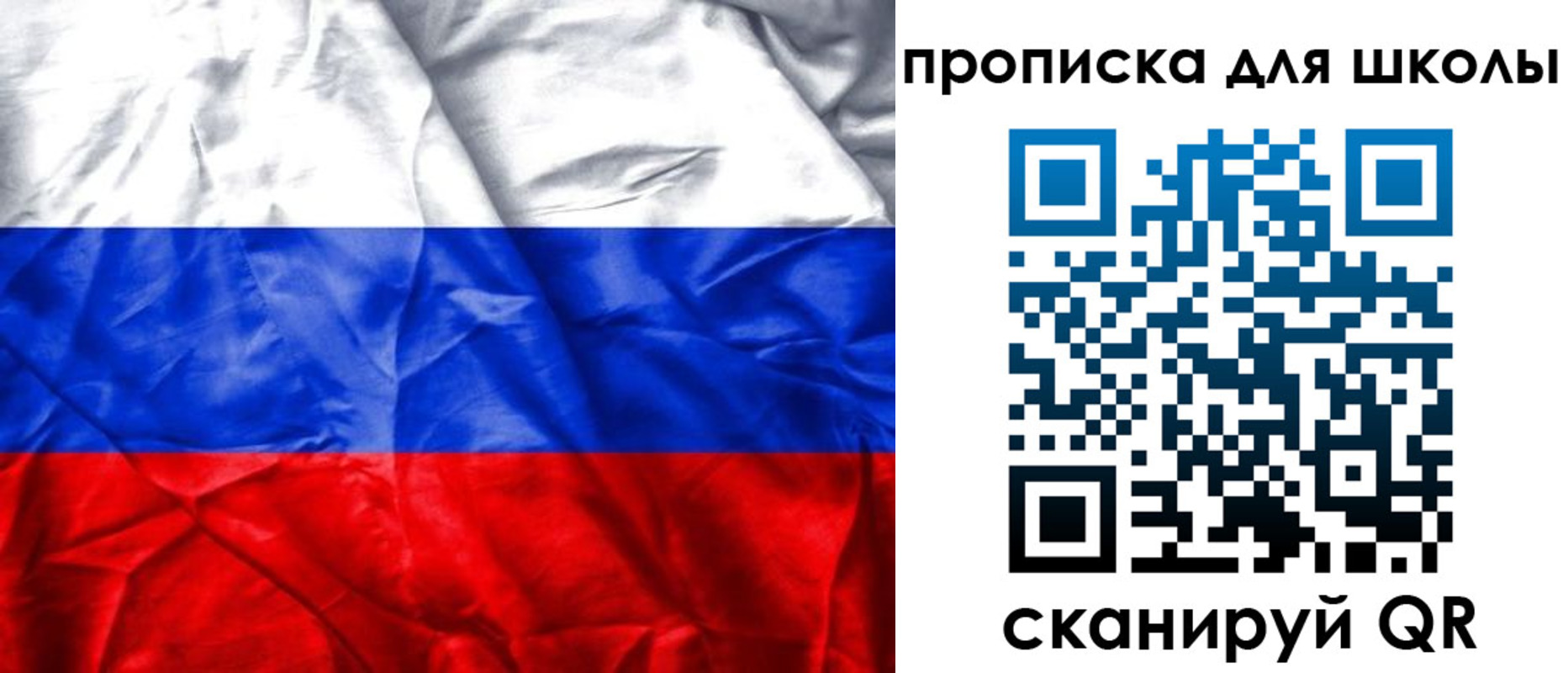 прописка регистрация в Красном Сулине