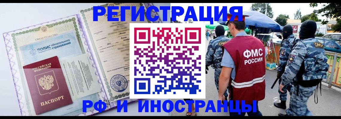 регистрация для школы в Красном Сулине